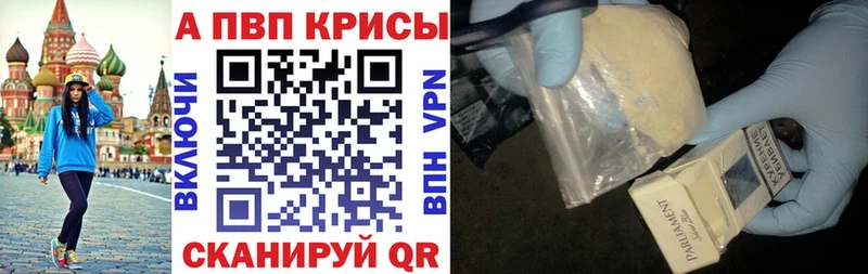 kraken ONION  Бахчисарай  Alpha PVP VHQ 