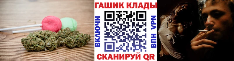 Печенье с ТГК конопля  цены   Бахчисарай 