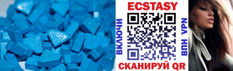 ЭКСТАЗИ louis Vuitton  Бахчисарай 
