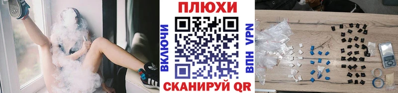 нарко площадка какой сайт  блэк спрут вход  Бахчисарай  Гашиш hashish 