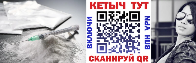 КЕТАМИН ketamine  где найти   Бахчисарай 