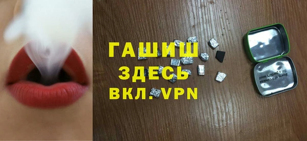 прущие крисы Алексеевка