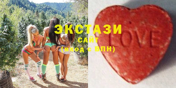прущие крисы Алексеевка