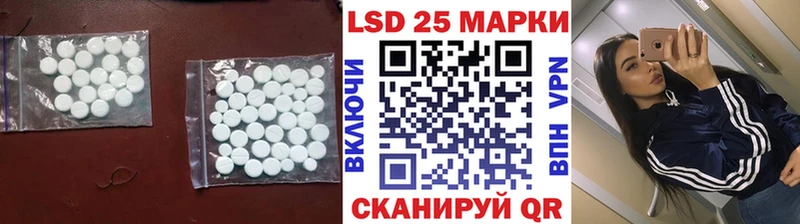 mega сайт  где купить наркоту  Бахчисарай  Лсд 25 экстази кислота 