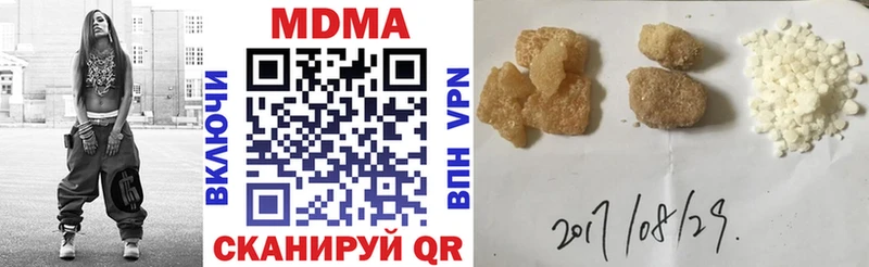 МДМА молли  Бахчисарай 