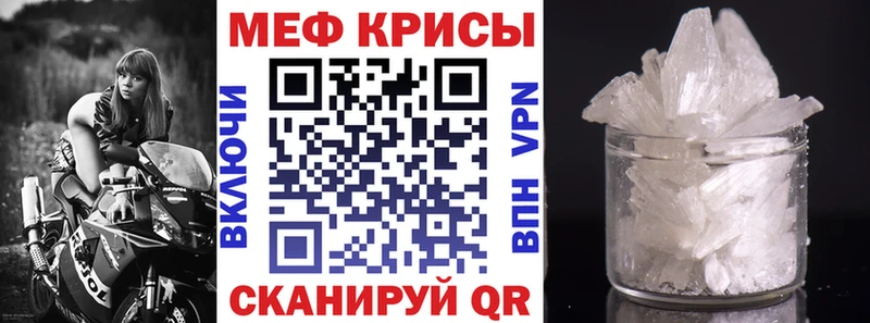 Меф мука  где можно купить наркотик  Бахчисарай 