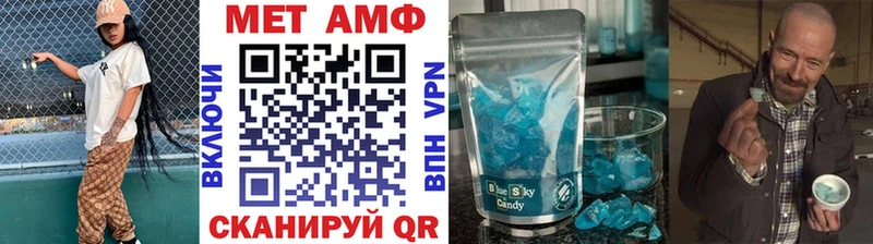 мориарти как зайти  Бахчисарай  Первитин кристалл  купить  цена 