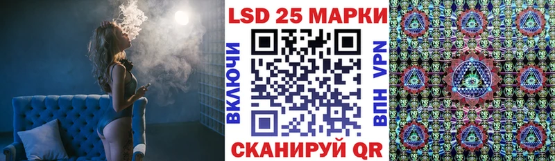 Марки NBOMe 1500мкг Бахчисарай